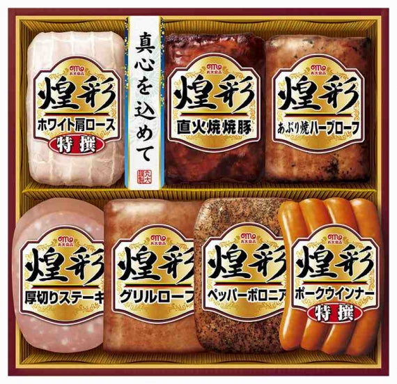 房総ジャンボ餃子本舗のお歳暮ハムギフト  丸大ハム  MV-507【お歳暮2024】【精肉・肉加工品】