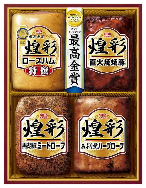 房総ジャンボ餃子本舗のお歳暮ハムギフト 丸大ハム  MV-404T【お歳暮2024】【精肉・肉加工品】
