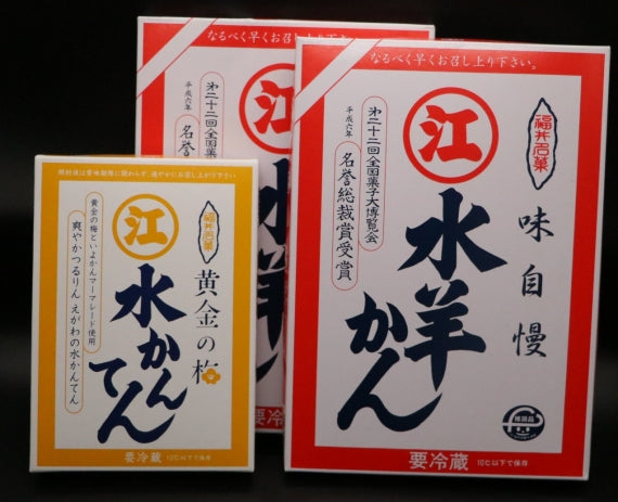 【送料込み】福井の冬の風物詩　水羊かん　3箱セット【お歳暮2024】【スイーツ・洋菓子・和菓子】