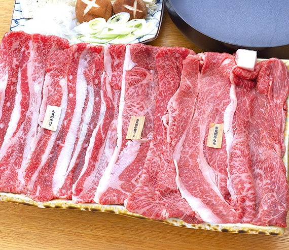 氷見和牛 すきしゃぶ3点セット（450ｇ）【精肉・肉加工品】