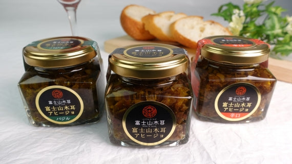 富士山木耳アヒージョ3種「バジル、プレーン、辛口」
