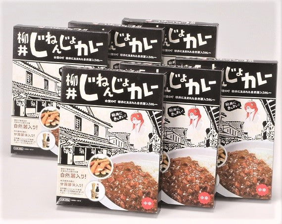【5月7~13日ポイント7倍】柳井じねんじょカレー×6個セット