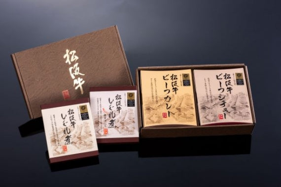 松阪まるよしよくばりセット