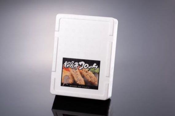 松阪牛コロッケ15個入り