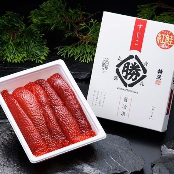 【ギフト商品】紅鮭筋子醤油漬