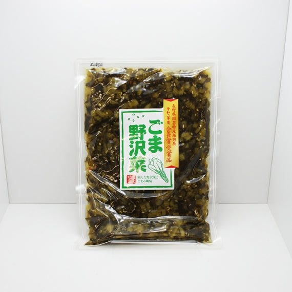 ごま野沢菜 信州長野のお土産