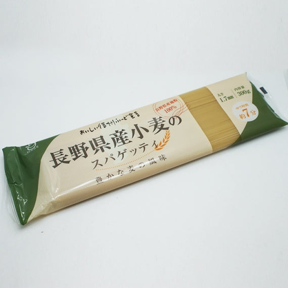 長野県産小麦のスパゲッティ 信州長野県のお土産