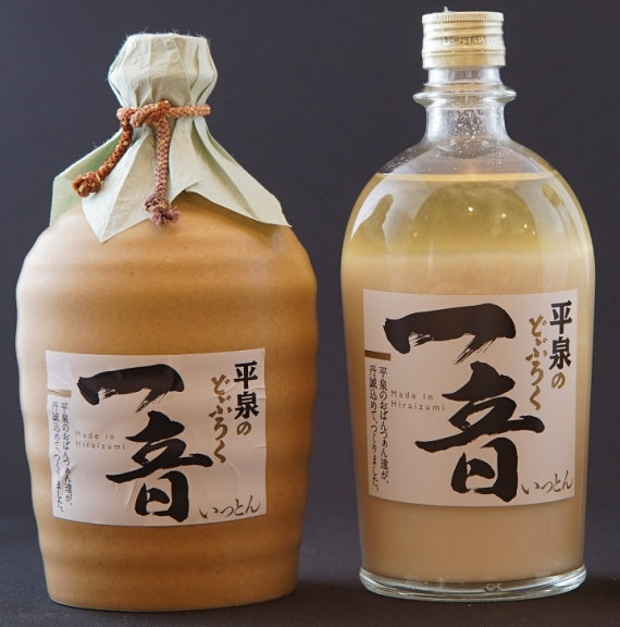 【箱入り・贈答用】 平泉のどぶろく「一音（いっとん）」とっくり720ml＆瓶720ml　ひとめぼれ３合付き