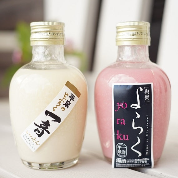 【箱入り・贈答用】平泉町産　どぶろく「一音（いっとん）」＆ピンクどぶろく（與楽） 各200ml