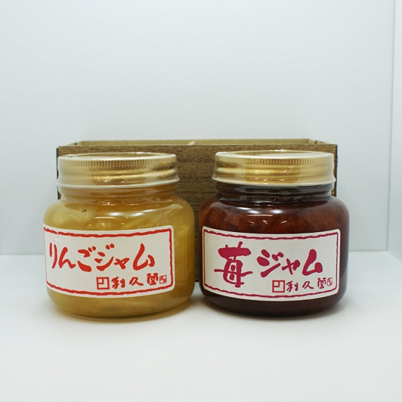 利久堂手造りジャム2種箱入（手造りりんごジャム、手造り苺ジャム）信州長野市のお土産