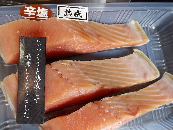 【送料無料】※2.3人のご家族に食べ切り量を【送料無料】『刺身ほたて400g 22玉』と『高級 しれとこ熟成鮭』セット【鮭は便利な腹身・背身分けカットです】