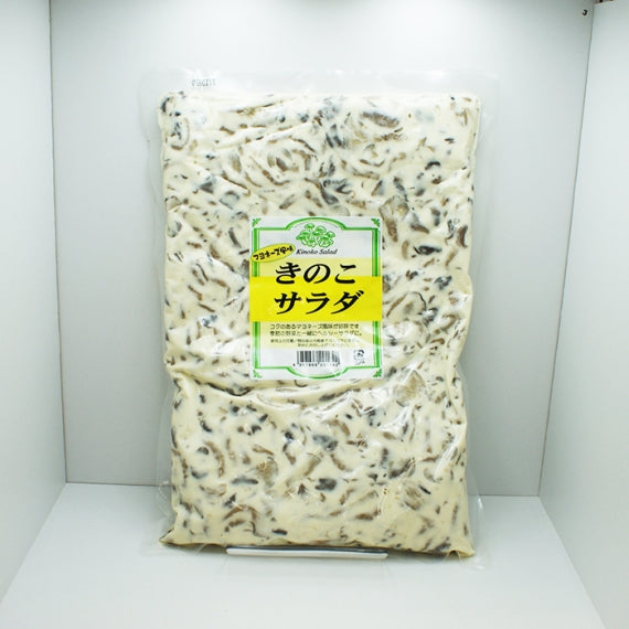 （業務用）きのこサラダ 信州長野のお土産お惣菜
