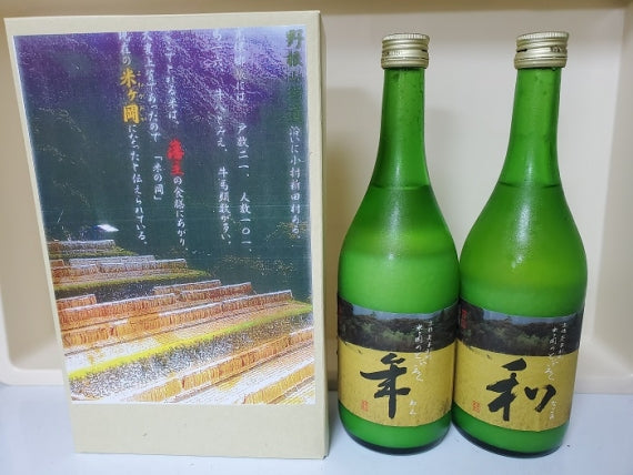 夫婦どぶろく（辛口720ml・甘口720ml）セット【農家食堂まえまき】