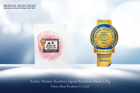 ハム ギフト 送料無料 詰め合わせ 父の日 御歳暮 御年賀「ホワイトハムセット“白姫”」モンドセレクション三年連続＜最高金賞＞【ギフト】【精肉・肉加工品】