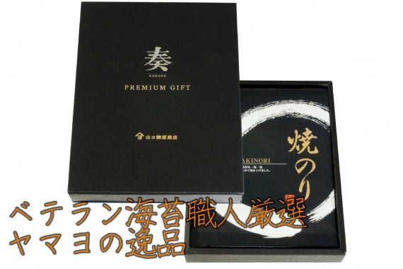 奏【全型海苔５０枚】