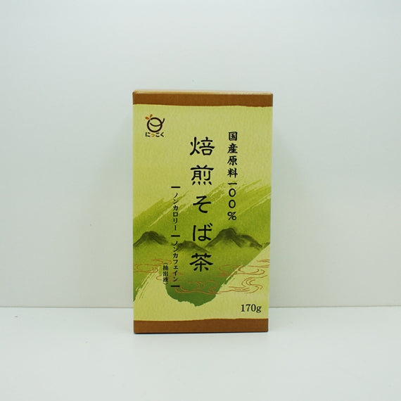 国産焙煎そば茶（信州長野のお土産 飲料 蕎麦茶 ソバのお茶）