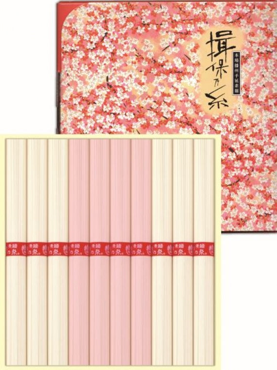 手延べ素麺「揖保乃糸」紅白麺10束　　RBG-15