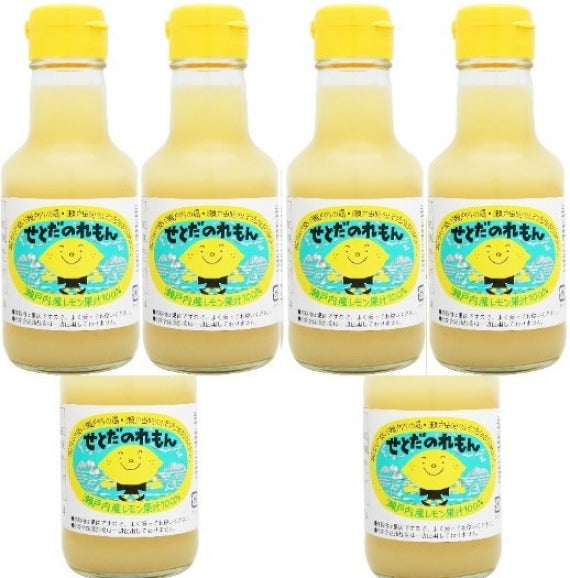 せとだのれもん6本送料無料