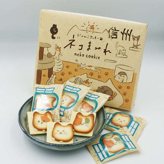 にゃんこクッキー信州ネコまみれ8個入（信州長野県のお土産 お菓子 スイーツ ギフト）