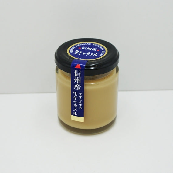 すずらん牛乳生キャラメル　信州長野市のお土産