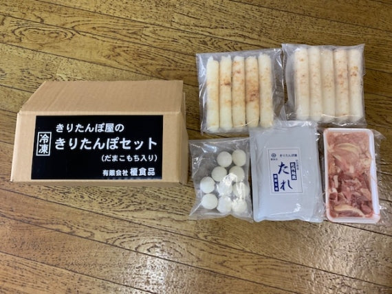 きりたんぽ屋のきりたんぽセット（冷凍）