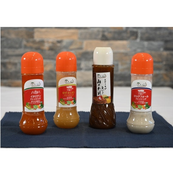 【送料込】ステーキ山　山のたれ＋3種のドレッシング セット