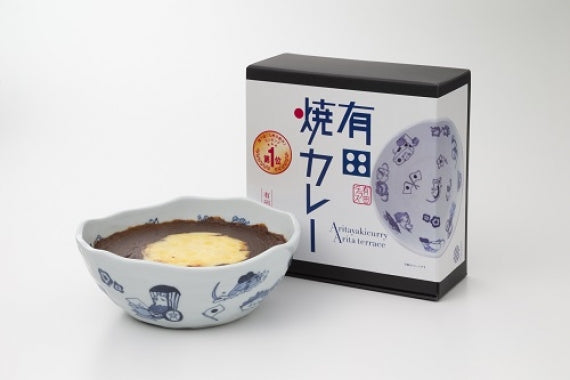 有田焼カレー