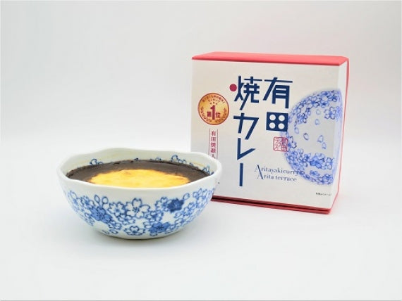 有田焼カレー