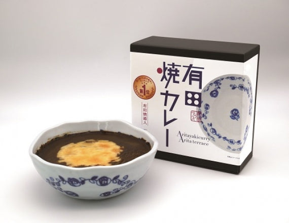 有田焼カレー