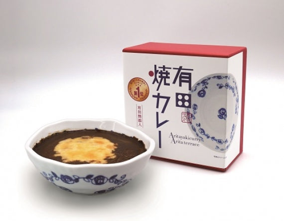 有田焼カレー