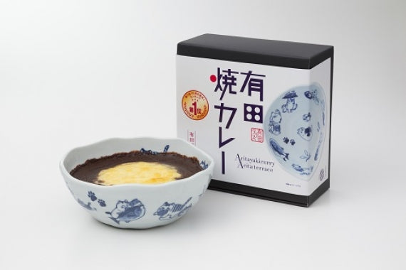 有田焼カレー
