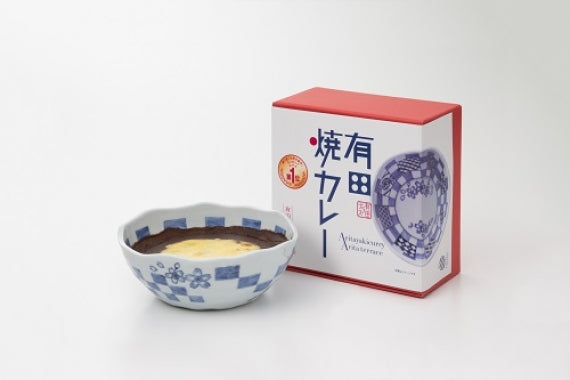 有田焼カレー