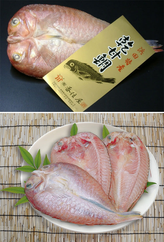 ～ 浜田産こだわりの甘鯛一夜干し【送料込み】（北海道・沖縄は８８０円（消費税込み）加算となります。）【グルメ・おつまみ】【お中元2022】【鮮魚・魚介類】