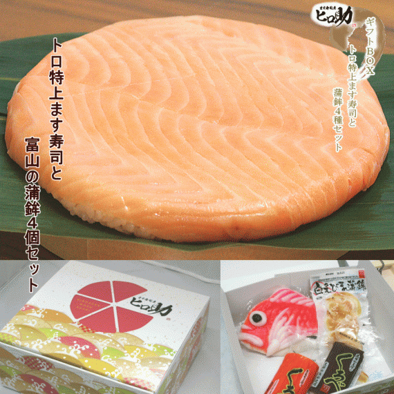 シークレットベース 寿司ドクロ シークレットベース 寿司ドクロ WOODLINE4-SHIDAREZAKURA-SP-23-