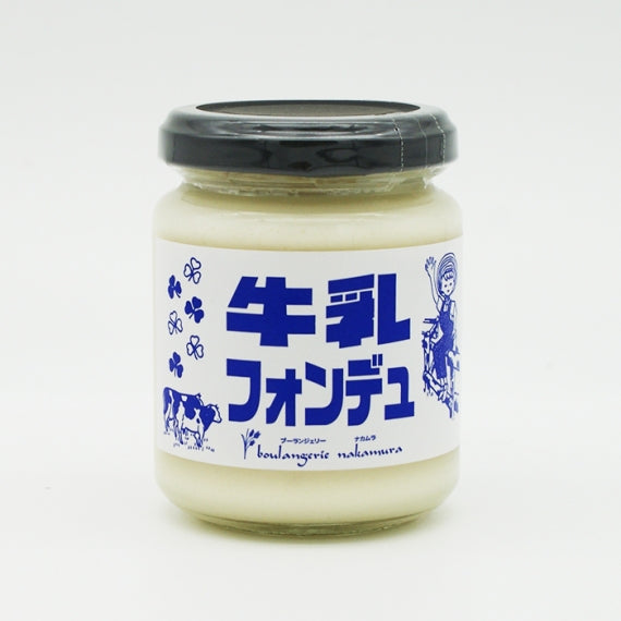 牛乳フォンデュ　信州長野市のお土産