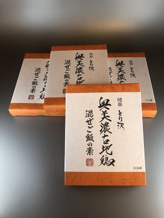 奥美濃古地鶏混ぜご飯の素　4個セット