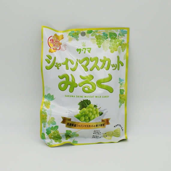 信州限定サクマシャインマスカットみるく　信州長野限定のお土産
