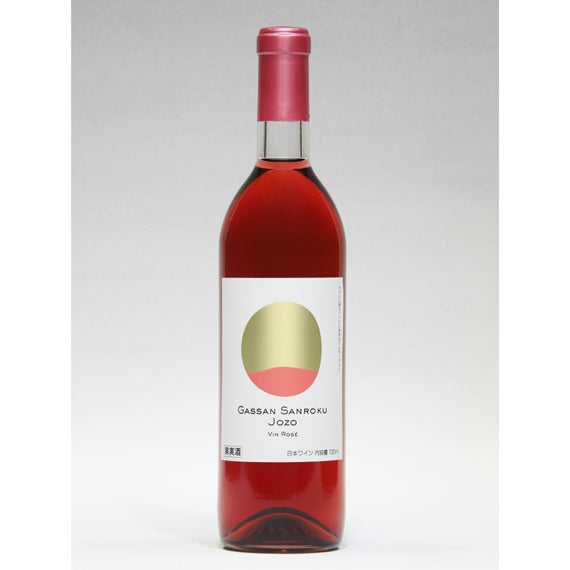 【2024SAKURA　AWARD　ゴールド受賞】GS月山山麓　ロゼ　0.72L（ロゼ　中口）【酒・ジュース・飲料】