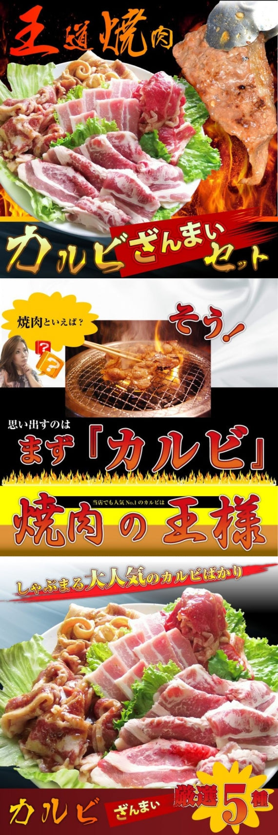 焼肉 牛肉 肉 カルビ三昧セット 5種のカルビ 焼き肉 カルビ ソーセージ BBQ 福袋 お歳暮 ギフト 食品 プレゼント キャンプ キャンプ飯