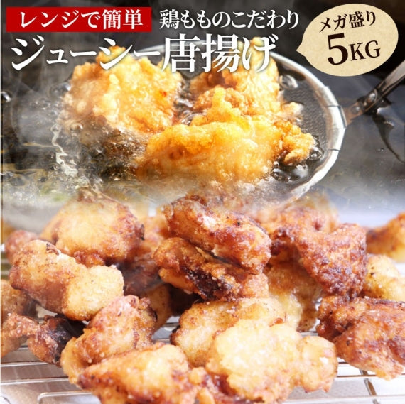唐揚げ 鶏唐揚げ 1kg 惣菜 クリスマス から揚げ 唐揚 鶏 鳥 レンジOK 簡単調理 冷凍弁当 お惣菜