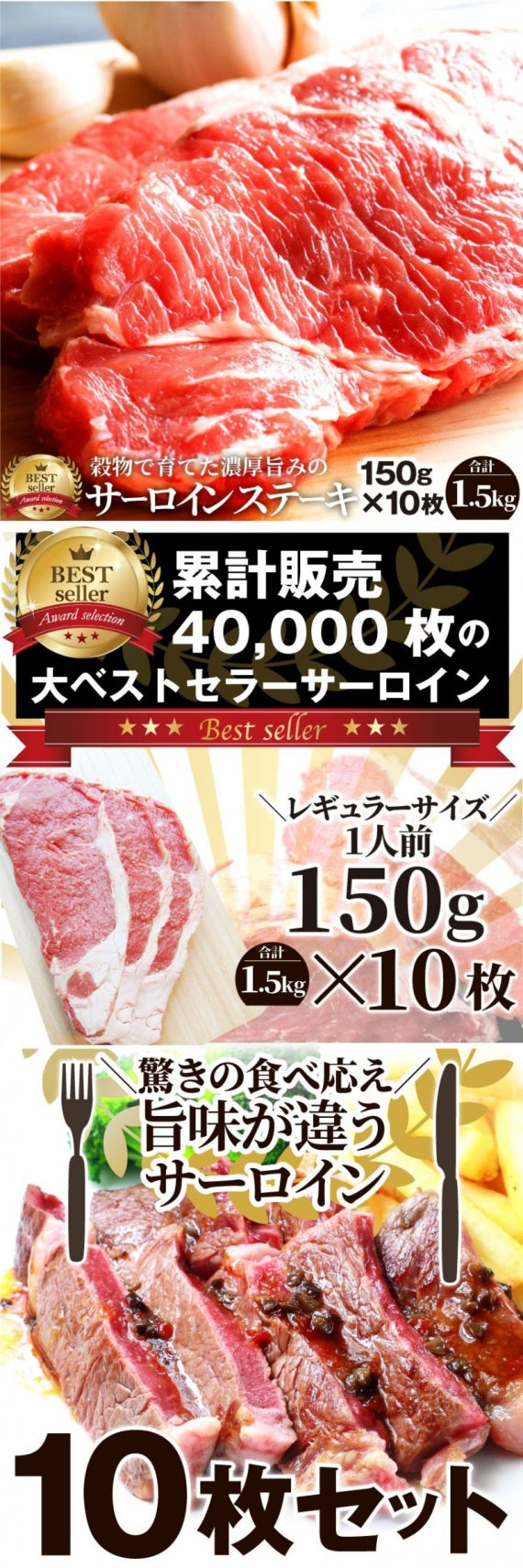 牛肉 肉 サーロイン ステーキ リッチな 赤身 贅沢 ステーキ セット お歳暮 ギフト 食品 プレゼント 女性 男性 お祝い 誕生日 プレゼント