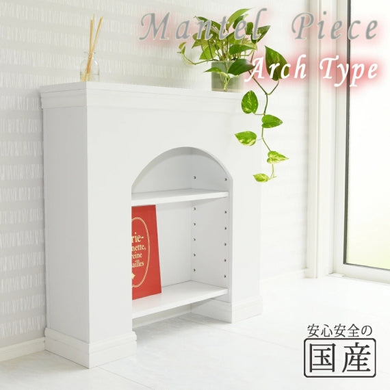 【完成品・国産品】マントルピース型収納棚　置くだけで雰囲気最高・かわいさアップのおしゃれ収納棚