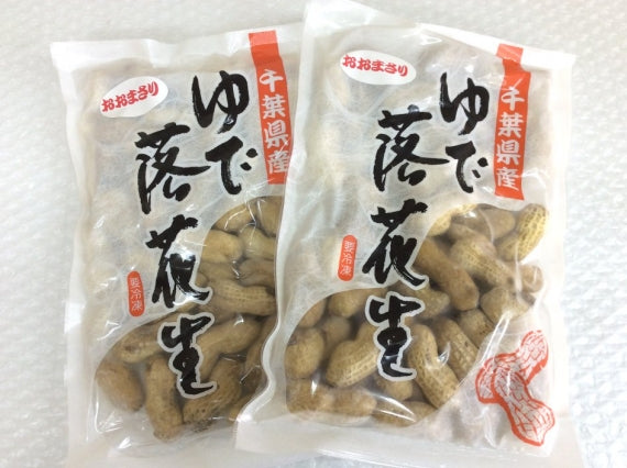 千葉県八街産落花生 年中旨い冷凍茹で（ゆで)落花生 ジャンボ落花生のオオマサリ400ｇ×2袋(計800ｇ)【お歳暮2024】【スイーツ・洋菓子・和菓子】