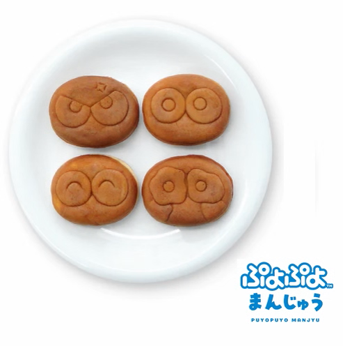 【10月6日から販売開始】ぷよぷよまんじゅう  6箱セット【こしあん《4個入り》1箱】・【抹茶《4個入り》1箱】・【クリーム《4個入り》2箱】・【チョコ《4個入り》2箱】