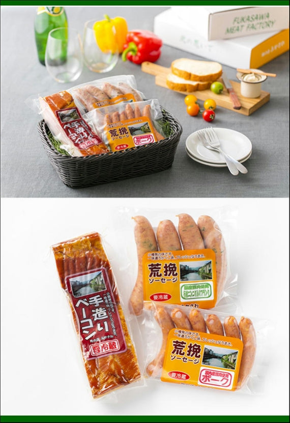 (インターネット限定品)《お得！送料込み価格※一部地域を除く》小樽の老舗肉屋の手づくり燻製ミートセット