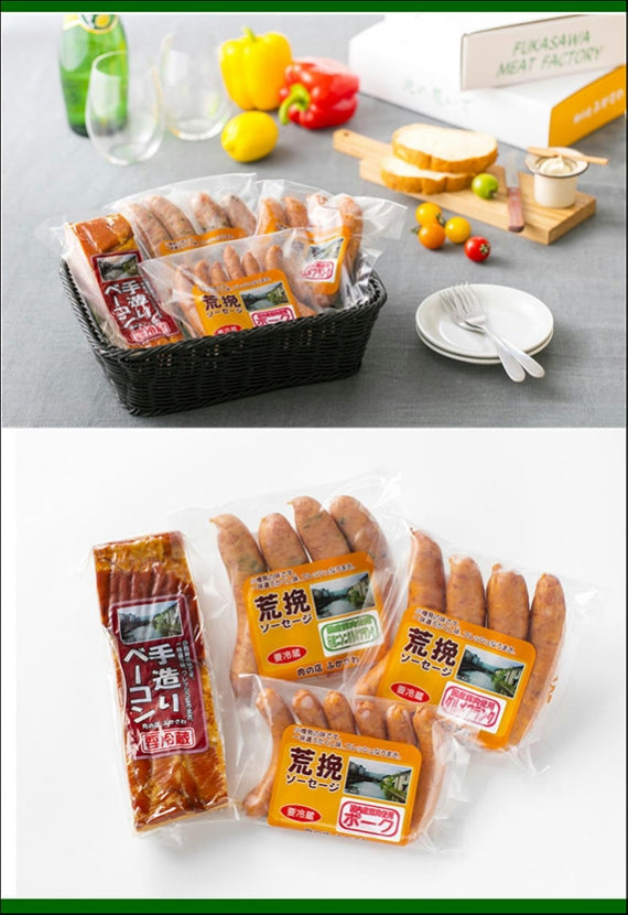 （2025冬ギフト5％OFF）(インターネット限定品)《お得！送料込み価格※一部地域を除く》小樽の老舗肉屋の手づくり燻製ミート４種盛り