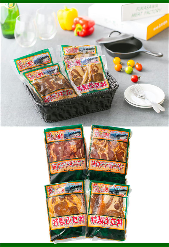 （2025冬ギフト5％OFF）(インターネット限定品)《お得！送料込み価格※一部地域を除く》小樽ジンギスカン2個＋ぶた丼2個セット