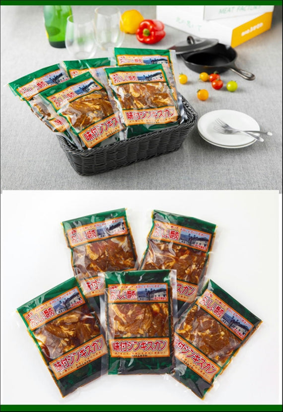 （2025冬ギフト5％OFF）(インターネット限定品)《お得！送料込み価格※一部地域を除く》小樽ジンギスカン5個セット