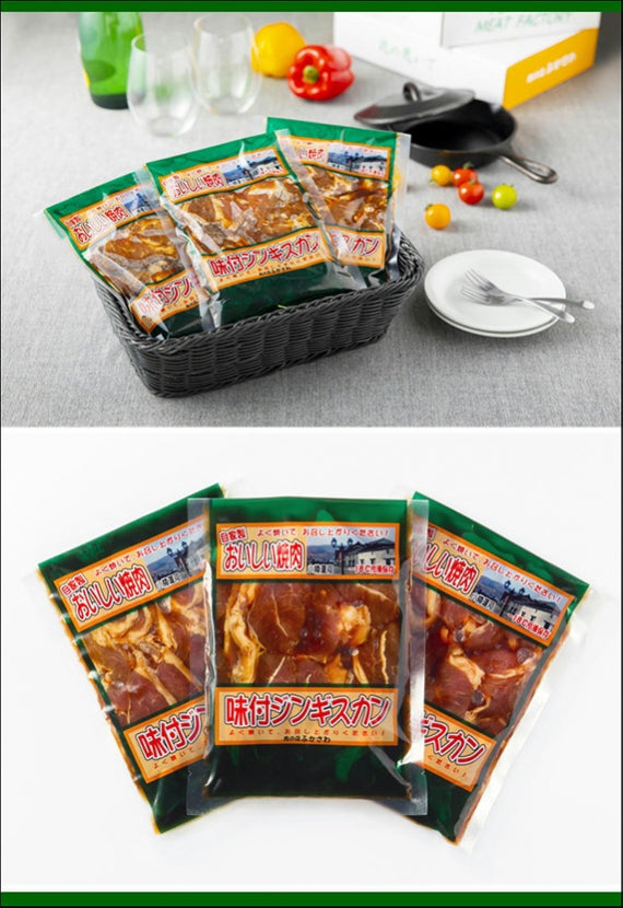 (8月31日まで10％OFF）(インターネット限定品)《お得！送料込み価格※一部地域を除く》小樽ジンギスカン3個セット