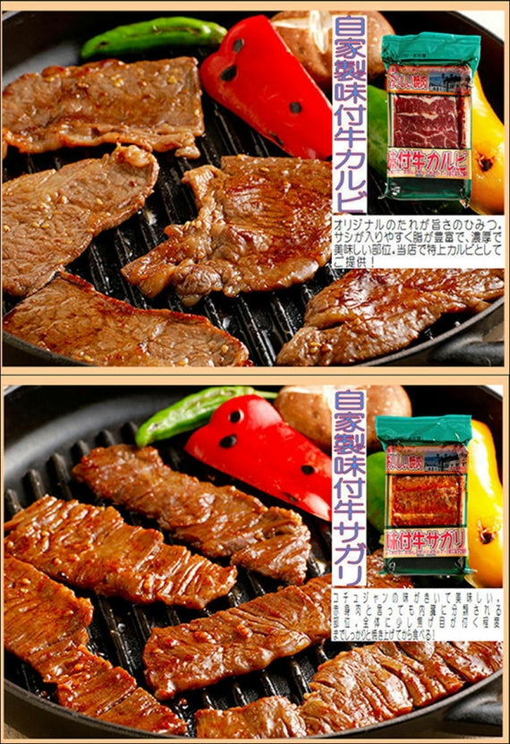 （2025冬ギフト5％OFF）《お得！送料込み価格※一部地域を除く》深澤精肉店特製焼肉セットＢ(醤油たれ･塩たれ付)